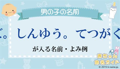 吉謙|「吉謙」が入る男の子名前・よみ例と字画数一覧｜名前を響きや 